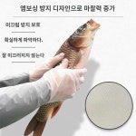 프리사이즈 남여공용  김장 비닐 장갑 장비닐장갑 일회용비닐장장갑 위생장갑 : 지앤에이전시