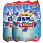 서연크린테크 세탁세제 10kg 일반/드럼 겸용 파워맥스 1박스(2개입) : 우리메디 WOORIMEDI