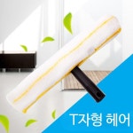 롱스퀴지 물기제거 외벽밀대 빌딩유리창 장대 청소기 유리 청소 유물 가정용 특수 긁는 도구 바닥 닦는 테이블 조리대 : 에스유유통