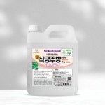 보현채우미 주방세제 4kg : 넘버원클리너