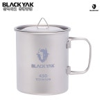 [블랙야크] 캠핑용품 티탄싱글컵450ml 2BYXXX4922 (CH) CHARCOAL : 블랙야크 광양점