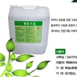 사무실 바닥세제 왁스제거제 박리제 바닥 클리너 18.75L : 서나샵