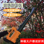 꽃가루 분사기 수분기 배 사과 복숭아 키위 분말 살포 : 해외직구에이스