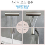 랜디 와이드 뷰 싱크대수전 주방 폭포수 무광 수전 세트 : 키친뷰
