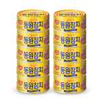 동원참치 살코기 라이트스탠다드 250g x 10캔 : 멀티집