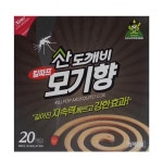 벌레 모기퇴치용 산도깨비 모기향 연소기 야외펜션 테라스 : 투띠앤코