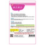 [가든팜] 야생화씨앗 코스모스씨앗 4g : 가든팜