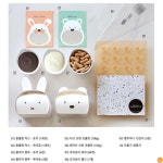 초콜릿 초코송이 만들기 DIY 세트 (동물원) 초콜렛 발렌타인데이 유치원 어린이집 : 티에스아일랜드