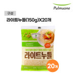 풀무원 라이트누들 150g x 20개 : 다호mall
