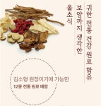 김소형 올초식 단백질 쉐이크 고단백 선식 14포 : 도담몰.