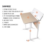 집중잘되는 1인책상 고학년 학교 학원 독서실 독서대일체형 공부 책상 : 조이투게더