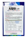 AI칼탄 1200립 칼라병 탄저병 예방 고추 씨앗 종자 모종 현대종묘 그린종묘농약사 : 허수아비정원