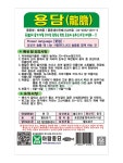 용담 1000립 꽃씨 꽃 씨앗 종자 모종 텃밭 주말농장 아람종묘 그린종묘농약사 : 허수아비정원