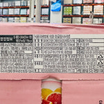 분다버그 핑크자몽 375ml x 12병 코스트코 : 두두마켓몰