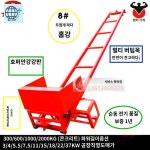 사다리 오르막 간이계단 담쟁이 : 룻스몰