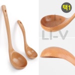주방 도구 너도밤나무 비취 우드 국자 조리 업소용 : LI-V