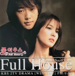풀하우스 OST CD[초판] : 렛츠b