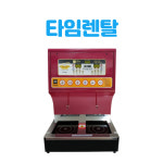 라면조리기 한강라면 매점 단기 시즌 대여 임대 코엑스 킨텍스 무인라면자판기 : 타임렌탈