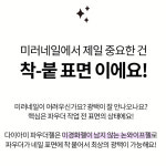 다이아미 파우더젤 밀키화이트 논와이프 미러파우더네일 (DA031) : 네일재료쇼핑몰네일아이