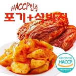 예님푸드 국내산 맛깔나게 맛있는 포기김치3kg+석박지2kg -인증 : 제이원아트웍스