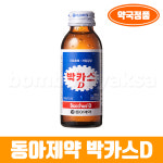 약국 박카스D 100병 한박스 박카스디 피로회복제 자양강장 비타민 드링크 : 오렌지헬스스토어