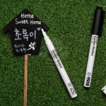 1p 가든마카 450 백색 식물이름표 보드펜 유성매직펜 : busy market