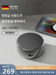 블루투스 스피커 소형 스피커 초중형 서브우퍼 무선 미니 휴대용 소형 강포 야외 가정용 2022 신상 핸드폰 카드 대음량 서라운드 적용 : 나모르기