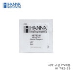 한나 질산염 측정기 HI 782용 시약 HI 782-25 25회 HANNA HI782-25 : 세진과학