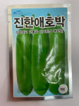 차차미 농우 풋호박 씨앗 (70립) 단호박 단밤호박 종자 마디 호박 재래종  애호박 풋호박 농우바이오 모종 : 주식회사 차차미
