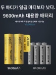 슈퍼라이트 헤드램프 충전 초광택 아웃도어 장거리 헤드 마운트 인덕션 대광택 초장항속 배터리 : 자연지기1