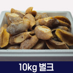 냉동 자숙 위소라 10kg 위고둥살 도매 식당 업소용 : 다인수산몰