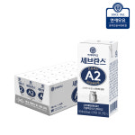 [연세우유] 세브란스 A2 단백우유 180ml (24팩) / 온라인공식몰 : 연세공식대리점
