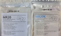 연하패드 바이탈스팀/스팀플러스 전용패드 삼킴장애 전극 패치 : 하나인메디칼