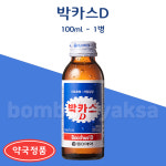 약국 박카스D 100병 한박스 박카스디 피로회복제 자양강장 비타민 드링크 : 오렌지헬스스토어