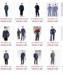 작업복문의010 4515 4899 : 다모인유통