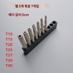 충전기 드라이버  충전기 공구  비야디 충전기 오 오성세트 : 운수좋은1