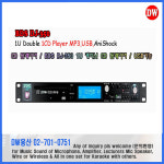 BDS DJ-350 CD플레이어/BDS DJ-350 1U 캐비닛 CD 플레이어/USB기능/1U Double 1CD Player MP3,USB,AniShock : DW용산