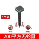 뱀 퇴치기 10개 야생동물 가정용 야외 태양광 들쥐 퇴치 : 일조네