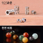 925 실버 손으로 짠 펜던트 끈 옥 옥 펜던트 끈 안전 버클 3205N3106816 : 아르케4