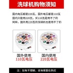 당구공세척기 당구용품 당구장 볼크리너 공닦는기계 자동 포켓볼 광택기 소독 : 슈퍼빌리지