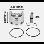 잔디 트리머 피스톤 키트 KAWASAKI EMAK ROBIN 다양한 브러시 커터 중국어 헤지 스트리머 328 CG430 CG330 CG520 TU26 EH035 : 용산유통