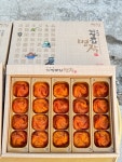 지리산 산청 곶감 21과 24과 선물용 곶감 선인농원 : 선인농원