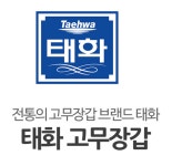 태화고무장갑 중-단보(AAA) : 실로아 도매 물류