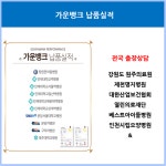 하얀유니폼 (주. 가운뱅크) 납품실적 보기 : 하얀유니폼