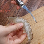 주방 해산물 껍질 까기 석화 새우 내장 제거 손질 칼 : 군넉샵
