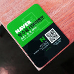 네이버 영수증 리뷰 플레이스 이벤트 스티커 큐알 QR : 스타트샵