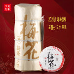 [하관차창] 21년 하관 매화병 고수숙차(100g) : 푸얼명차
