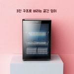 UV 책살균기 수건 소독기 네일 멸균기 업소용 사우나 : 하이엔드제이케이
