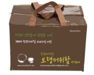 역저의부자농부(직접재배)보령머쉬팜 양송이버섯파지 1kg/2kg : 보령머쉬팜
