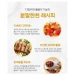 한천 가루 젤리 푸딩 도토리 묵 만들기 400G : 선아슈퍼
